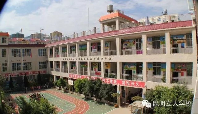 <b>幼儿园与中、小学校公开招聘优秀教师公告</b>